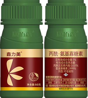 鑫力美 單品
